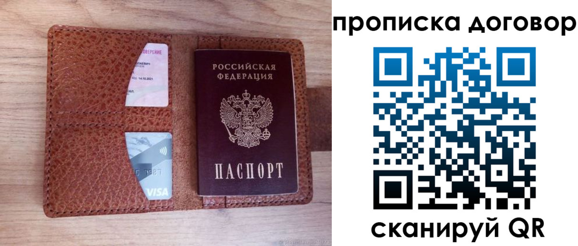 прописка для военкомата в Нижней Салде
