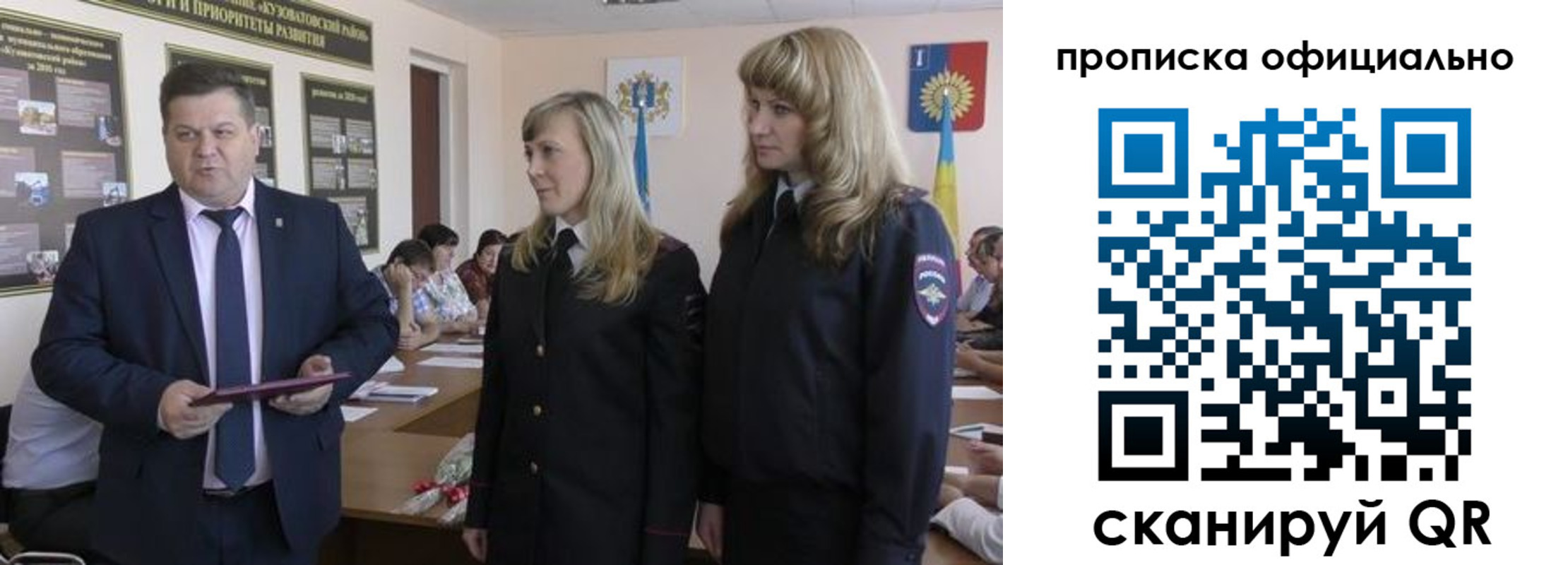 временная регистрация госуслуги в Нижней Салде