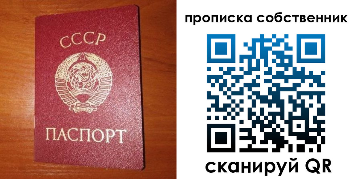 временная регистрация гарантия в Нижней Салде